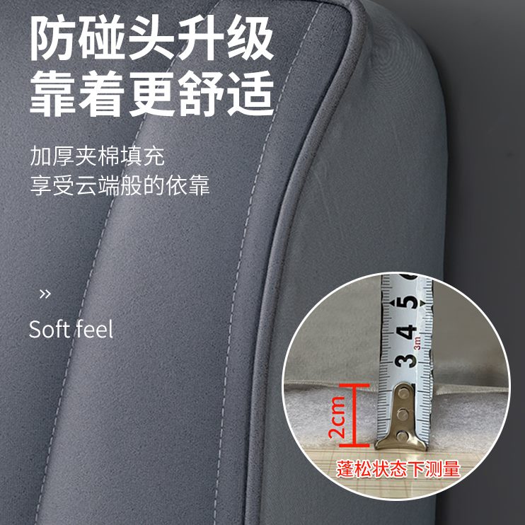 头套床靠背罩罩2024年万能通用高档软包床头床头套科技布床新款柜