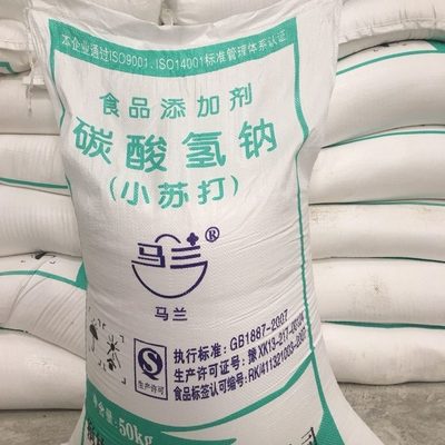 酸增产饲料添加剂禽畜中兽鸭和用鹅羊鸡增重小苏打粉用牛猪养殖胃