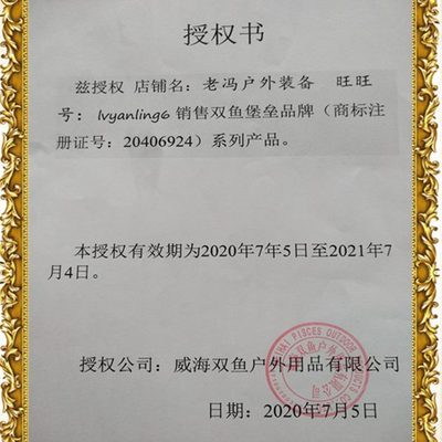 镖鱼镖标渔BL鱼三轮射鱼器套装箭鱼棱镖渔轮25双飞鲨打鱼弹弓堡垒