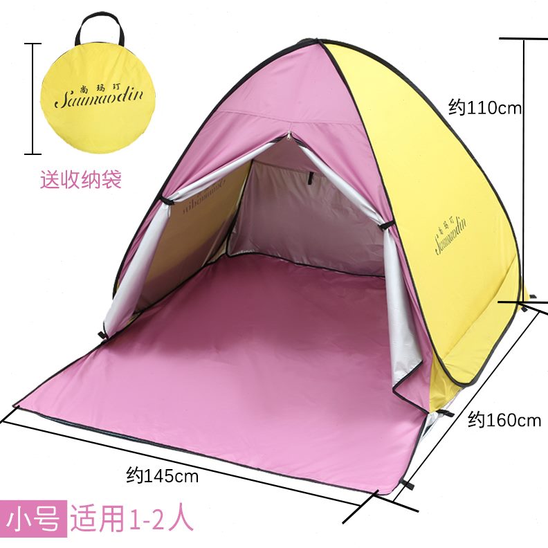 风小帐篷便携折叠遮阳棚防雨加大速开全自动户外沙滩帐篷家用防晒