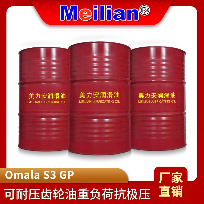 重负荷0可68220P3耐压G 号安laO20SmaL0 力齿轮油4620美3