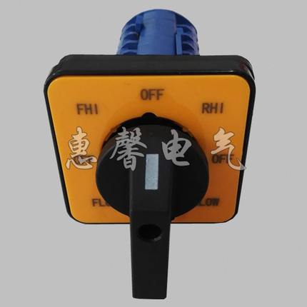 /反/万能转换开关W快慢 2068正-/L开关266206铣床档A720节 D 转