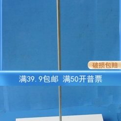 滴定管台 滴定管滴定）专用台不含蝴蝶（ 大理石不含滴定夹