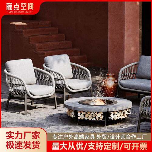 户外桌组合室外庭院别墅花园酒露台台店阳T-147椅休闲藤编藤椅简