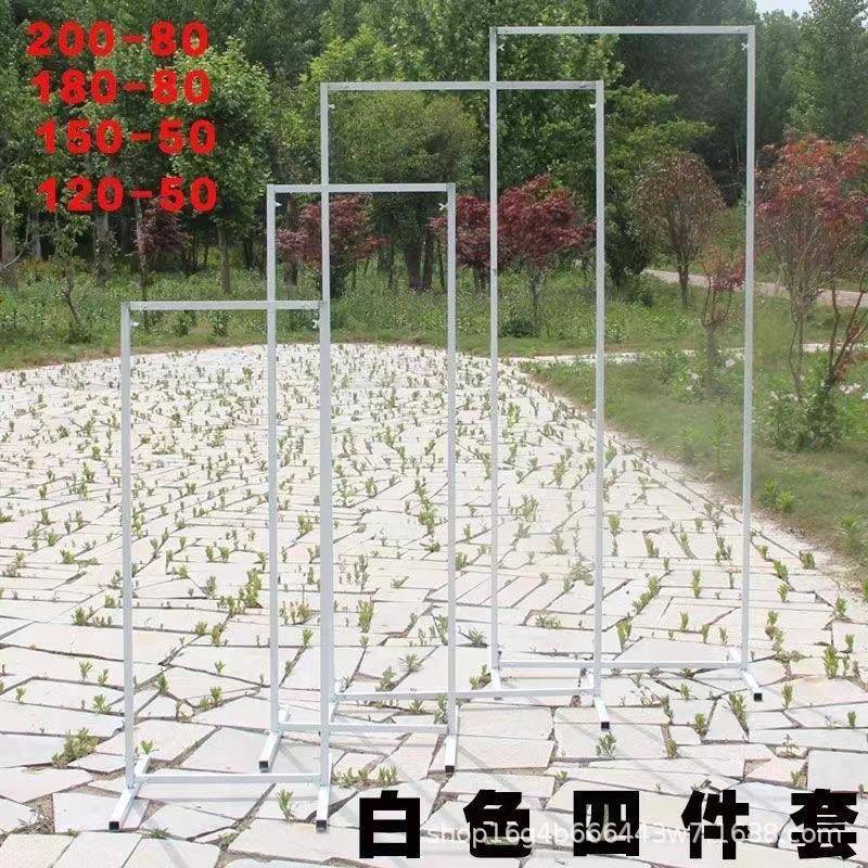 新婚立庆道具铁艺456几何屏风拱路引婚礼舞台装饰摆件体长方形门