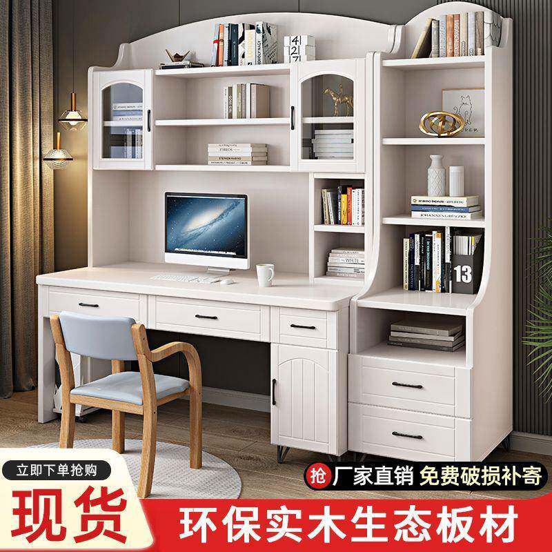 电脑书DIC书架一体家用实子木写字桌书桌学生专用学习桌桌椅套桌