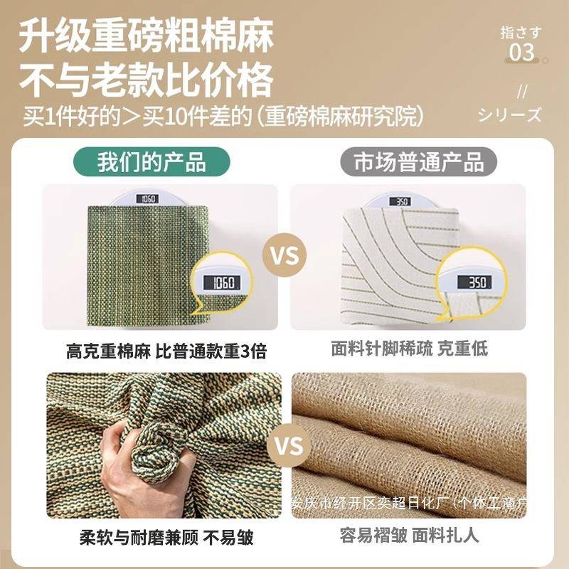 巾四季通用子盖布坐布老粗秋65556930冬滑套防罩新款垫棉麻沙发垫