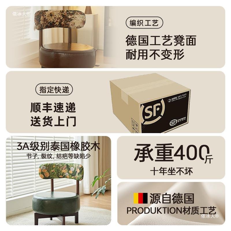 复小沙发椅实木凳子古背可旋转家用阳台家用室可躺靠休闲716卧靠