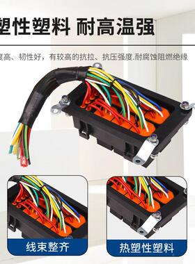 厂UEI控家ld指示灯转接保险盒带端子线束制带防水六路汽e车继器电