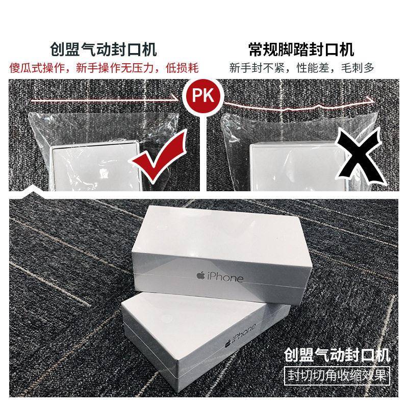 封收收缩袋缩膜塑料封袋包装脚踏式热机封袋MAGA-102机半自动气动