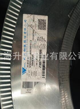 供应武钢热镀锌卷DC51D无锌花环保钝化80克0.6*1250*C镀锌板