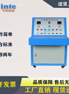 电线电缆高压试验台1KVA 5KV工频耐压测试仪耐压试验仪