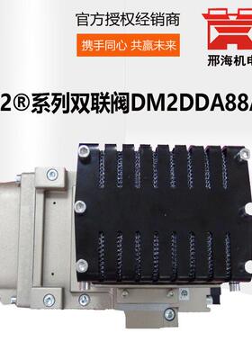 美国ROSS罗斯DM2系列阀门DM2DDA88A21电磁阀换向控制阀安全阀
