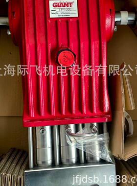 美国GIANT 捷安特 高压泵 柱塞泵 LP1000 1000bar 13 LPM