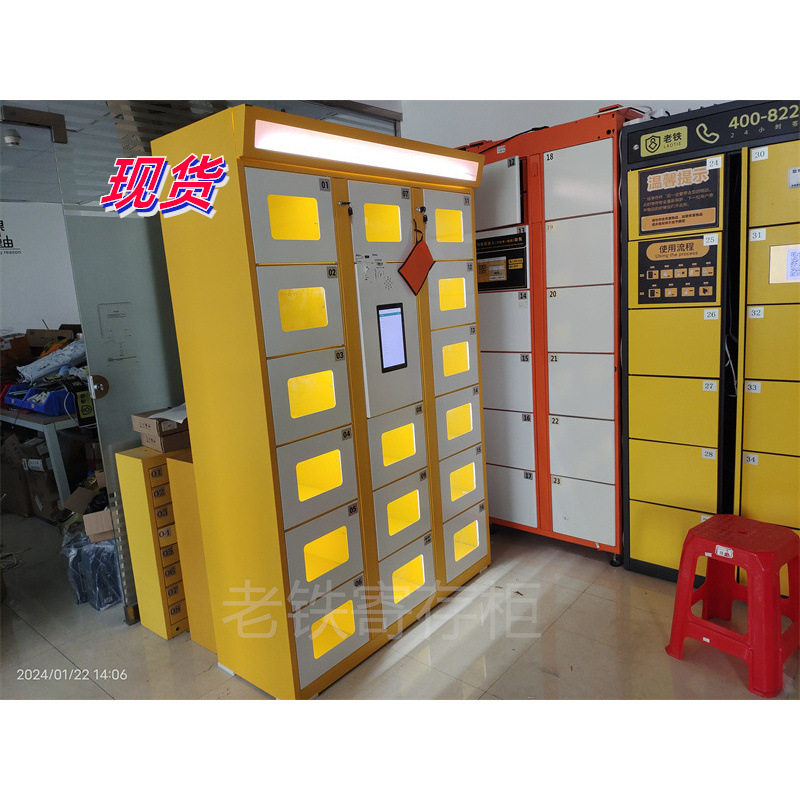 微信扫码式智能取餐柜/共享取餐柜/学校酒店餐厅恒温外卖取餐柜子
