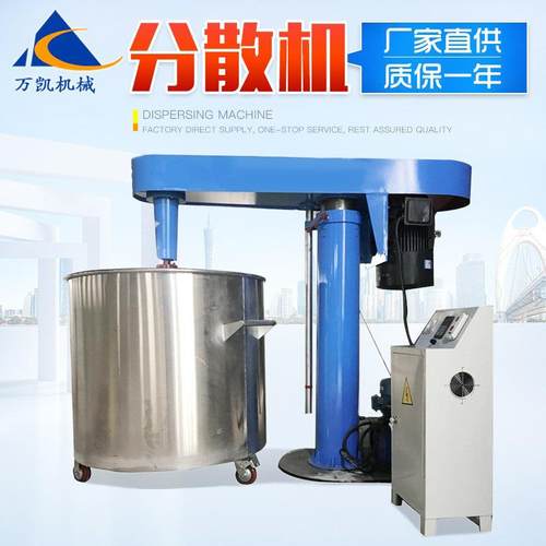 厂家供应油漆涂料双轴搅拌分散机电动变频液压升降高速搅拌分散机