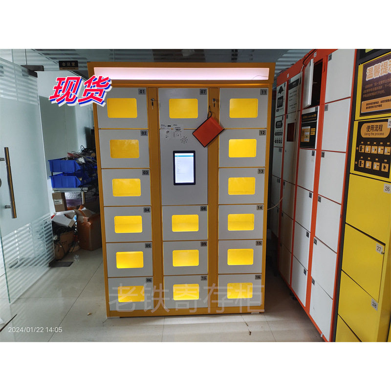 微信扫码智能取餐柜/自助共享外卖暂时寄存柜/保温餐柜/提供接口