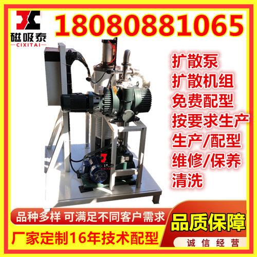 KT1200扩散喷射泵 真空扩散泵 扩散泵真空机组高真空扩散机组
