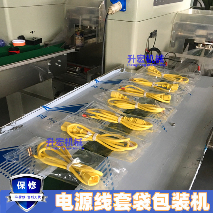 数据电源线包装机 电脑手机数据线自动包装设备 电源插头套袋机