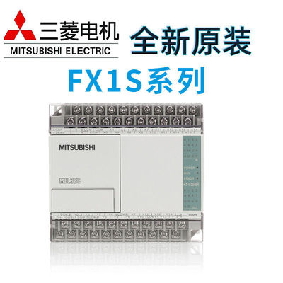三菱PLC FX1S-10MR 14 20 30MT-001可编程控制器