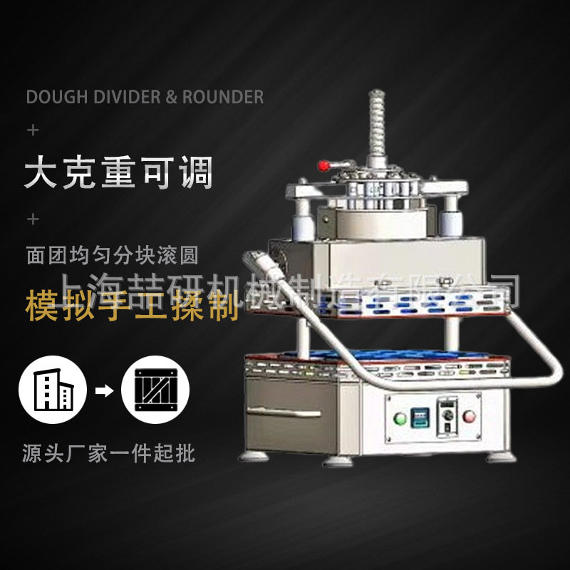 面团分块滚圆机商用面包房面剂子台式分块滚圆机14/16粒克重可调,清洗/食品/商业设备,其他清洗机,淘宝优惠券,粉丝福利购,淘宝优惠卷