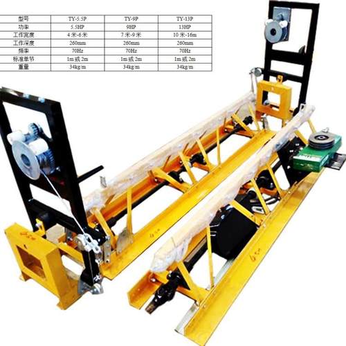 供应8米混凝土路面振动梁 修路用整平机 源厂直供实惠耐用