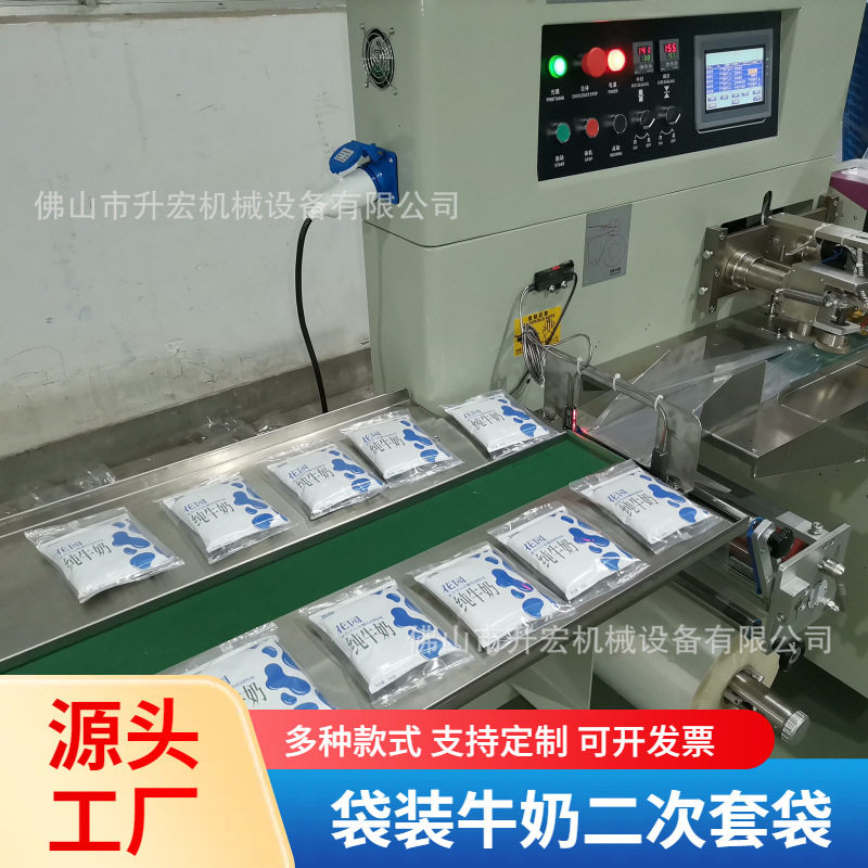 袋装牛奶包装机 牛奶二次套袋包装机械 酱料液体外袋枕式包装机