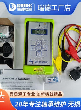 电机故障检测仪E01BM310米Ta对地绝缘电阻/绕组故障检测替代AT31