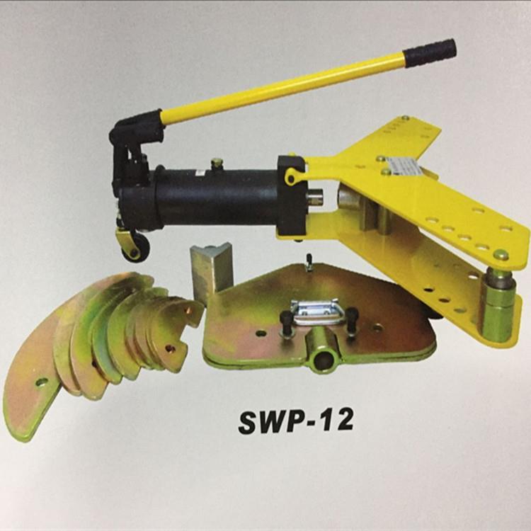 供应SWPl0手动弯排机 SWP12钢铝排弯制设备 源厂直供实惠耐用