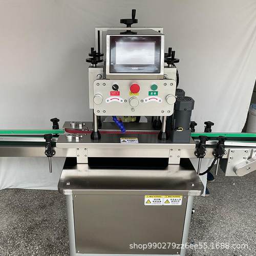 厂家直销全自动圆罐易拉罐封口机 包装封口设备高速搓式旋盖机