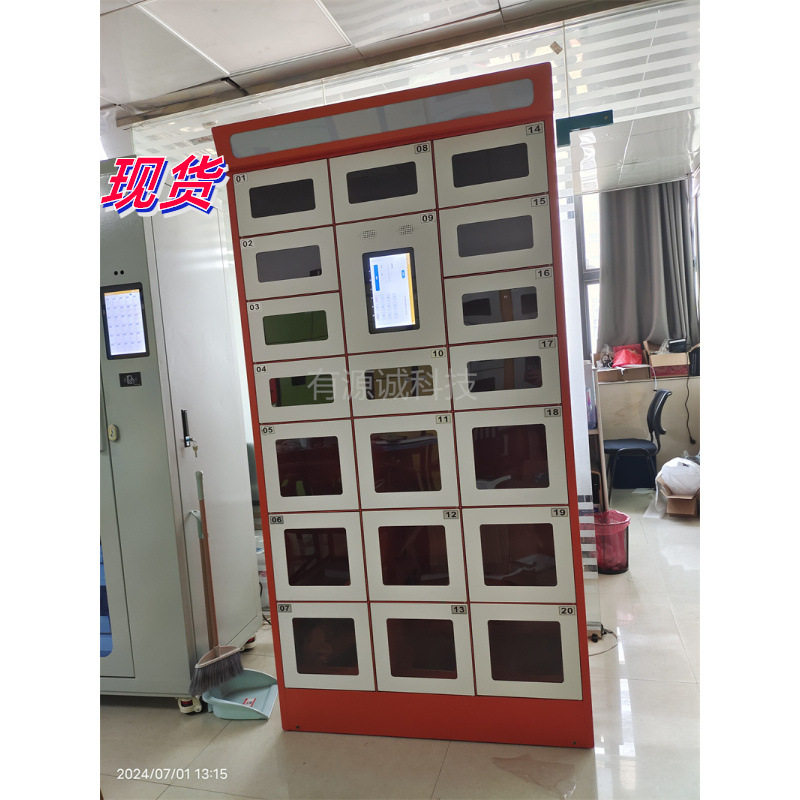 扫码付存放商超生鲜外卖柜子/对接平台系统/酒店食堂取餐/双面取
