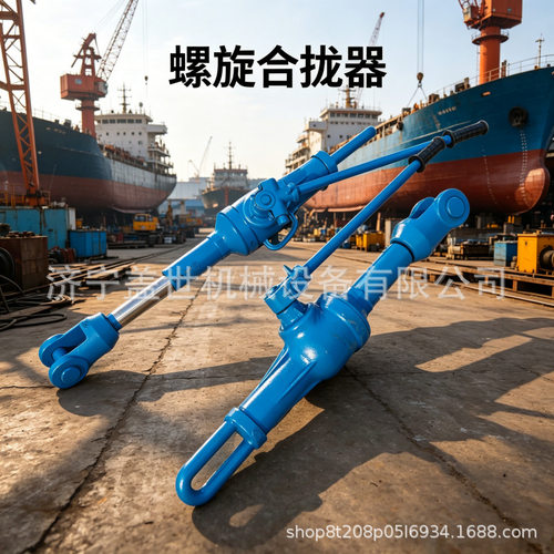 船用螺旋合拢器钢板对接拉紧器22T/32T/50T船厂焊接收紧工具