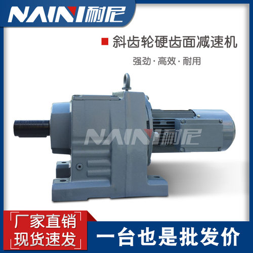 TRF58-Y4KW-4P-13.95-M4-180硬齿面减速机斜齿轮减速箱传动效率高