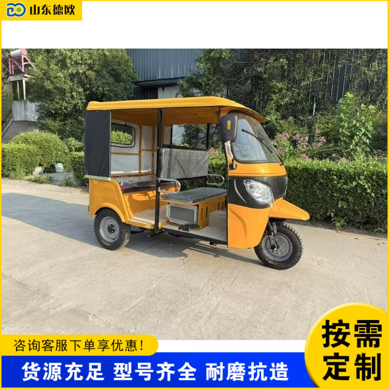 多人座旅游景点观光车 东南亚载客三轮摩托车 遮阳带棚燃油嘟嘟车