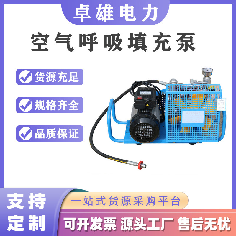 消防呼吸空气填充泵JGX100/ET高压空气压缩机低噪活塞式空压机