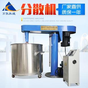 涂料分散机液压变频剪切油漆乳胶漆双轴搅拌双轴高速分散搅拌机