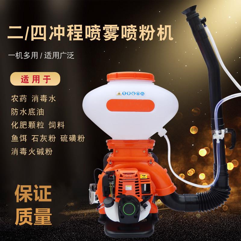 背负式汽油打药机农用喷雾器果园喷雾喷粉机高压打药机工厂定制