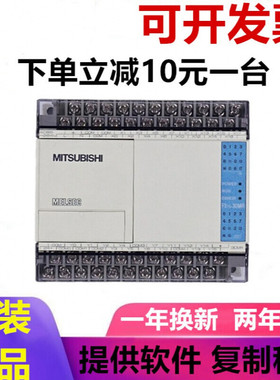 适用三菱PLC控制器 FX1S-30MR-001 30MT 20MR 20MT 14MR 14M