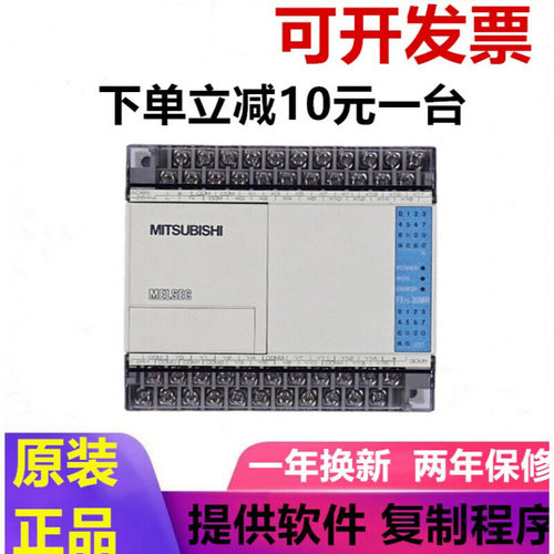 适用三菱PLC控制器 FX1S-30MR-001 30MT 20MR 20MT 14MR 14M