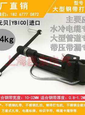 S271台湾进口32MM大型不锈钢扎带紧带机水冷电缆钢带打包机拉紧器