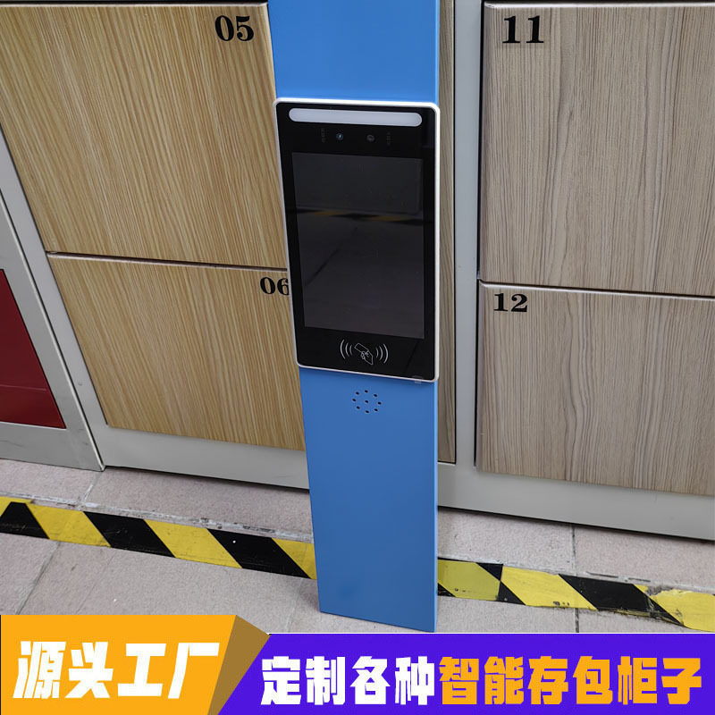 人脸识别控制器8寸屏幕