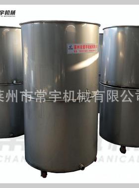 200L300L500L1000L不锈钢拉缸 移动式拉缸 不锈钢搅拌桶 储料缸