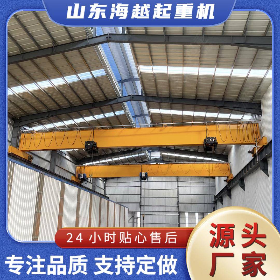 厂家欧式单梁起重机 性能稳定工作效率高 车间仓库用欧式单梁航吊