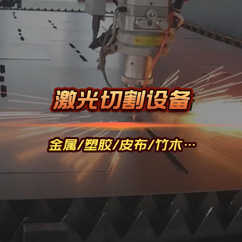 全自动织带激光打孔机尼龙魔术贴激光切割机手表皮带送料打孔机