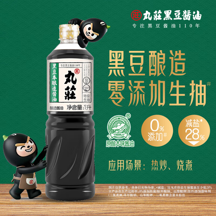 ��ׯ ������ڶ��ؼ��������� ����0���� 1Lװ ��150ml 15.82Ԫ