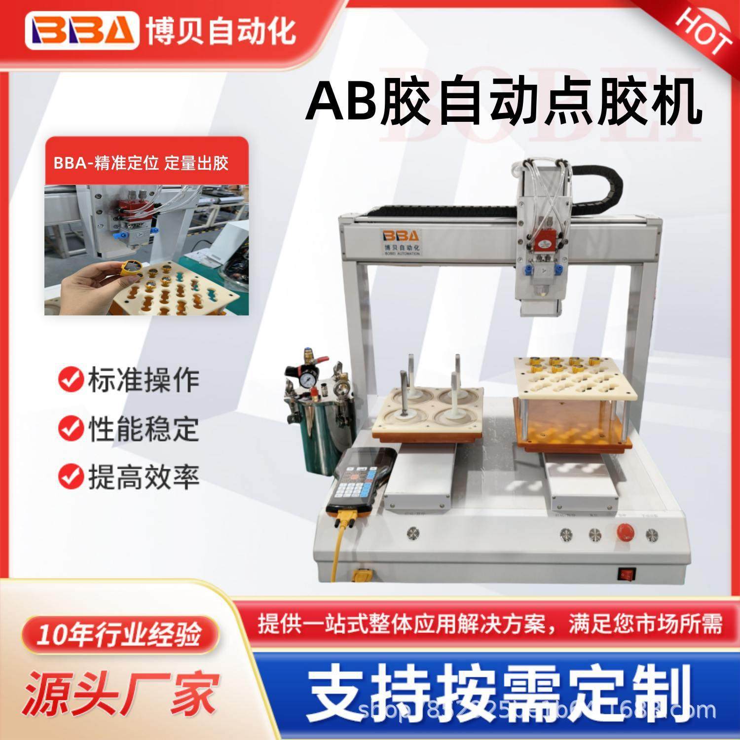 桌面五轴自动点胶机器人AB胶硅胶UV胶等电子产品打胶设备厂家直销,五金/工具,电动打胶机,淘宝优惠券,粉丝福利购,淘宝优惠卷