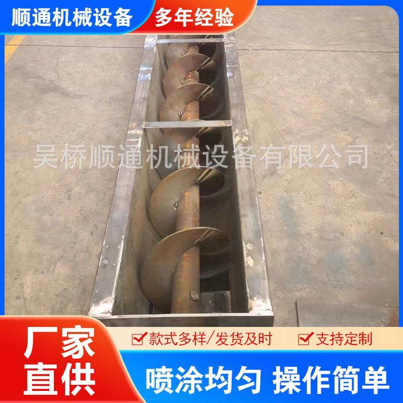 喷砂房自动回砂U型槽螺旋输送机螺旋上料机蛟龙输送机粮食输送,搬运/仓储/物流设备,输送机,淘宝优惠券,粉丝福利购,淘宝优惠卷