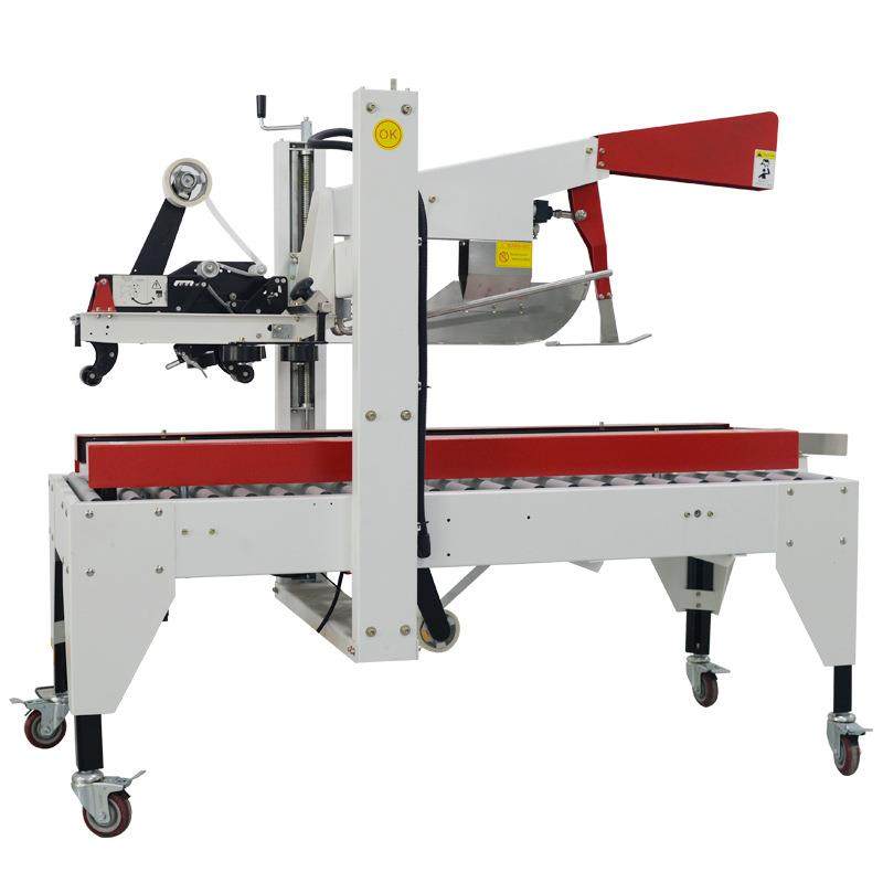 法艾特全自动封箱机纸箱折盖打包机工字型一字十字型封口包装机,办公设备/耗材/相关服务,包装机,淘宝优惠券,粉丝福利购,淘宝优惠卷