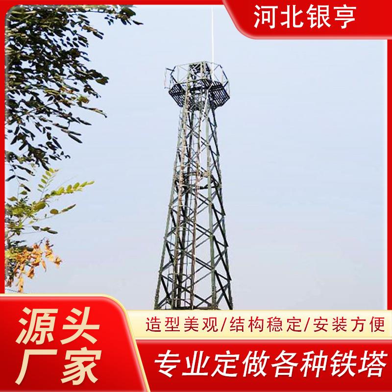 热镀锌监控塔森林草原防火监控塔12米15米监控塔角钢边防监控塔