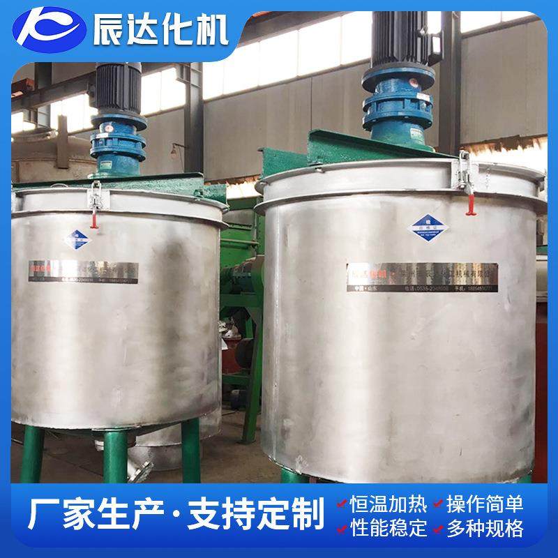 供应搅拌罐不锈钢搅拌缸功能多搅拌罐不锈钢液体搅拌罐,清洗/食品/商业设备,食品搅拌机,淘宝优惠券,粉丝福利购,淘宝优惠卷